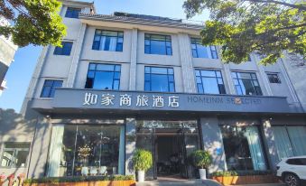 Rujia Business Travel Hotel Baoshan Yongchang Road Shop