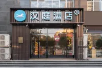 HanTing Hotel (Shijiazhuang Wuji)