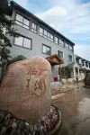 Qixi Guesthouse