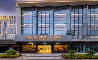 STARSHINE HOTEL (Yichang Shuiyuecheng Shopping Center)