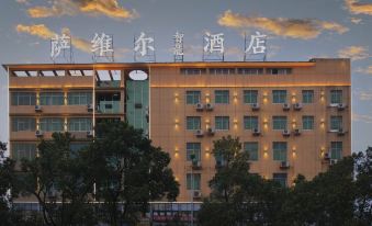 Huaihua Saville Zhouyi Hotel