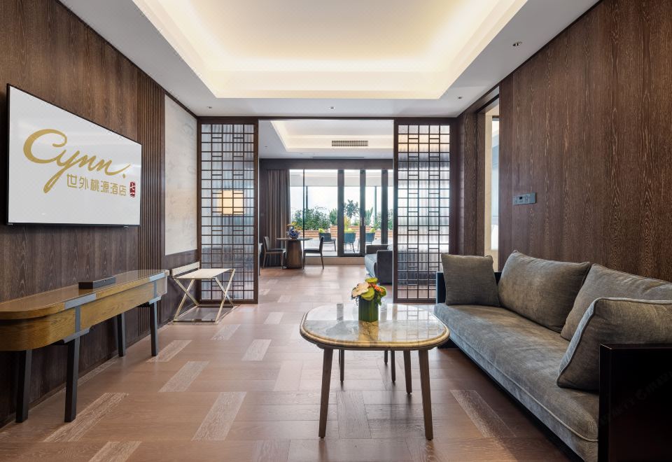 隱于市·空中花園套房（超大庭院+智能客控+浴缸）