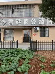 Junting Business Hotel