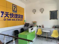 Huma Seven Days Express Hotel Hotel di Huma