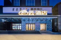 Cloud Hotel (Hulunbuir Hailar) Ξενοδοχεία στην πόλη 