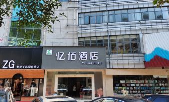 Yibai  Hotel