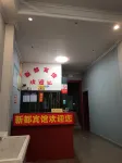 Xindu Hotel