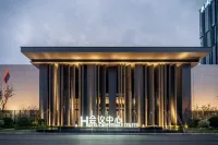 Anyang County Narada Grand Hotel