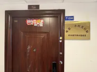 唯戀·小時光民宿(東海水晶城店) 東海酒店