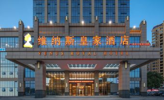 VENUS ROYAL HOTEL(WuZhou Sanqicheng Meiguihu Park Branch)