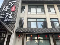 Wanhuilong Hotel Hotels in Panjin