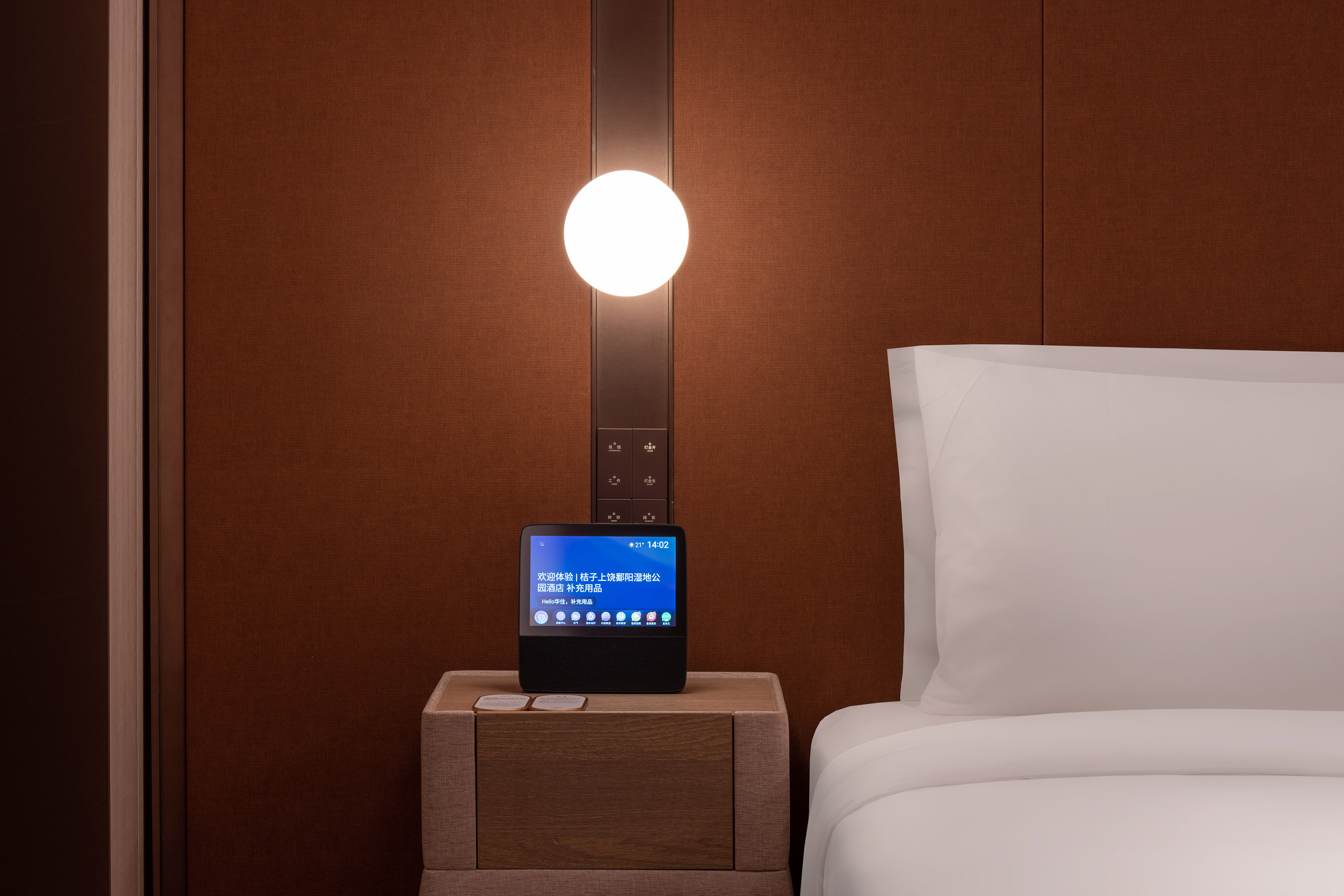 水晶大床房（全屋智能+手机投屏）