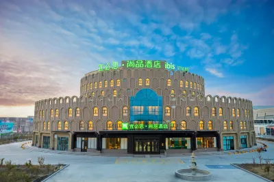 Ibis Styles 호텔 (투루판 북역 광장)  호텔