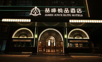 James Joyce Coffetel Ruipin Hotel (Zhuhai Jinwan Branch)
