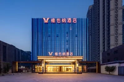 Vienna Hotel (Baoding Yun Center Shanggu Daguan) Hotels in Baoding Botanical Garden/Hebei Finance University