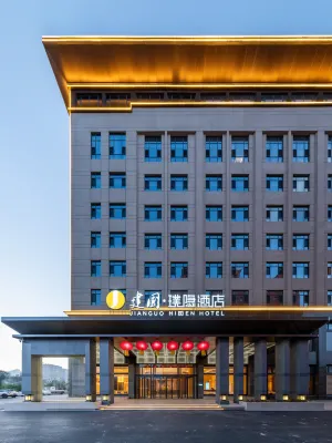 Jianguo Puyin Hotel NingwuNingwu,Xinzhou)