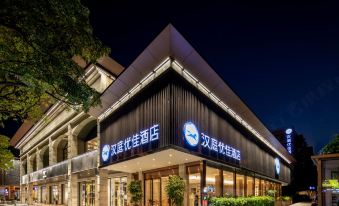 Hanting Premium Hotel (Xiamen SM Plaza Songbo)