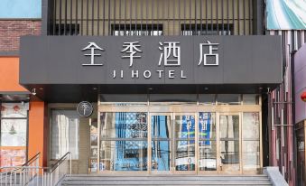 Ji Hotel (Dalian Xinghai Park)