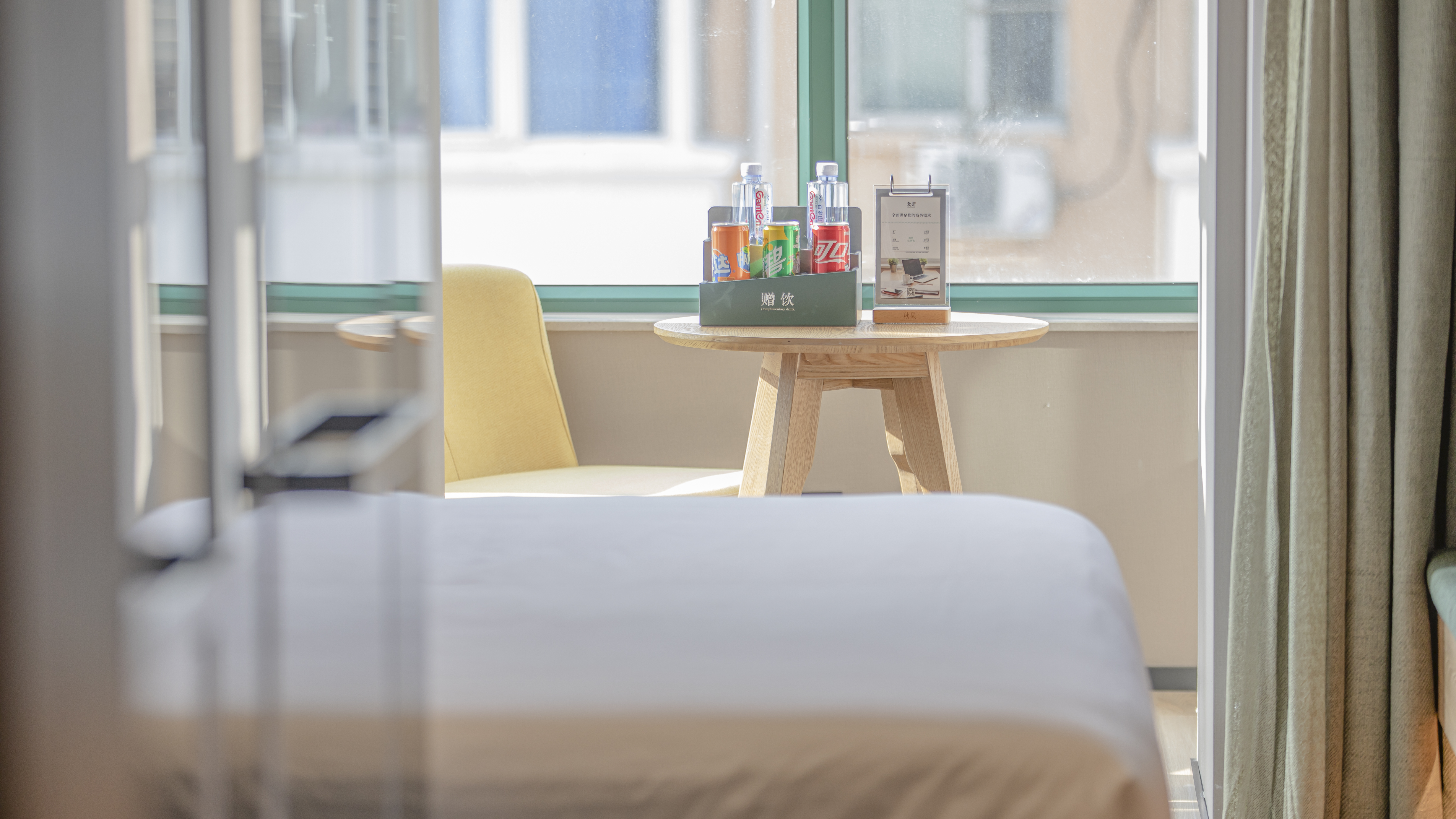 舒适大床房（全屋智能+加湿器+独立空调+独立冰箱）