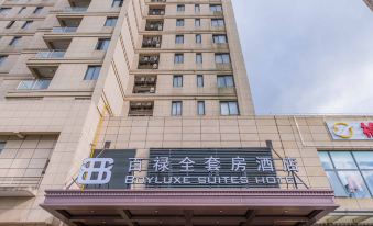 Shanghai Bailu All Suites Hotel (Zhoudeng Highway Kangxin Highway Branch)