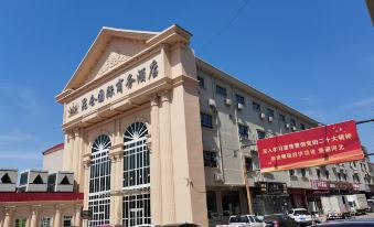 Kunlun International Business Hotel (Renqiu Jingkai Road)