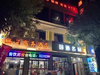 Yifeng Business Hotel