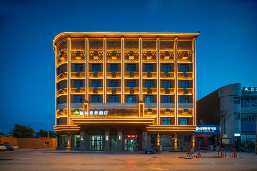 GreenTree Inn (Turpan Old Town West Road Branch