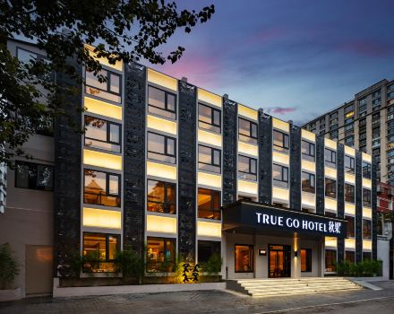 Qiuguo Hotel (Beijing Sanlitun Taikoo Li Hujialou Metro Station Branch)