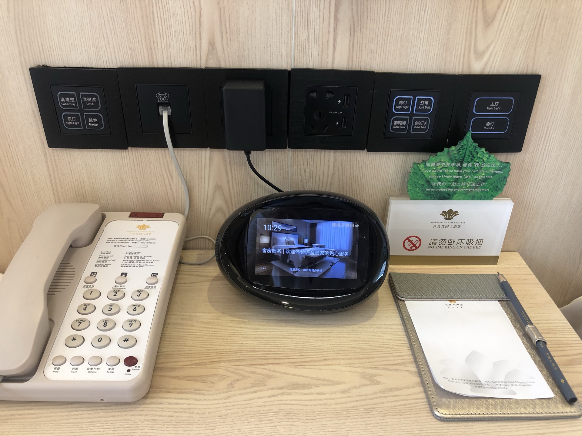 敬賓樓潘多拉智能家庭房