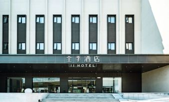 Ji Hotel (Xiamen Airport)