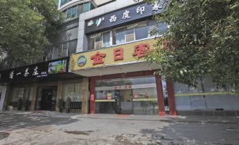 Hengyang Jinri Inn