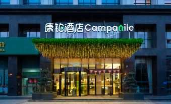 Campanile Hotel (Wuhan high-speed Railway Station Happy Valley)
