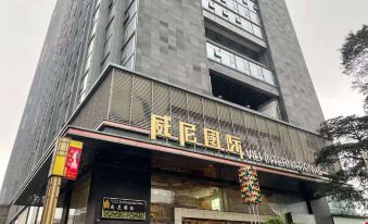 Inscriptionless Serviced Apartment(Guangzhou East Railway Station)