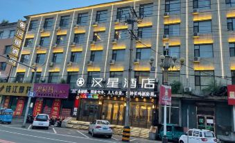 Hanxing Hotel Luohe