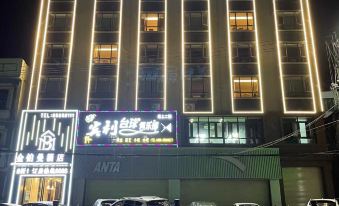 Ledong Jinyuman Hotel (Liguo)