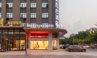 PRETTY LILY Hotel (Guangzhou South Railway Statio Jinlong Subway Station)