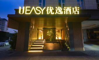 U Easy Hotel(Nanning Convention and Exhibition Center The Mixc)