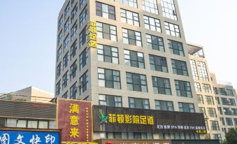 Thank U Hotel (Jinshuolu Store Headquarters Enterprise Base Zhengzhou High Tech Zone)