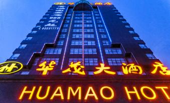 Guiyang Huamao Hotel