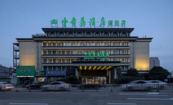 Egreen Hotels & Resorts (Ningbo Tianyi Square Penglai)