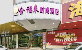 Jinfulai Fashion Hotel