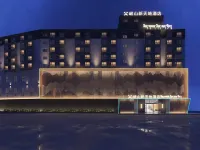 Minshan Xintiandi Hotel Hotels in 