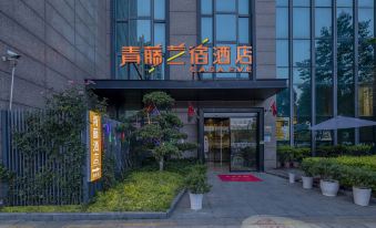 Casa Eve Hotel (Ningbo Beilun Yintaicheng)