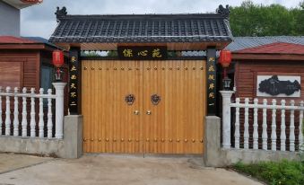 Wutaishan luoxinyuan Homestay