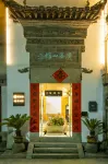Floral Lux Hotel · Shexian Ji Rong Shan Guan Culture Theme Hotel