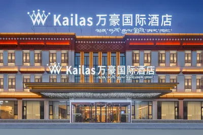 Kailas萬豪國際酒店（塔欽岡仁波齊風景區店） Ξενοδοχεία στην πόλη 