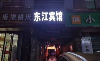 Liulin Dongjiang Hotel