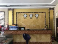 Jianchang Tianhua Hotel