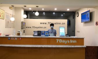 7 Days Inn (Changsha Wuyi Avenue Yingbin Road Metro Station)