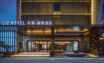 Mehood Lestie Hotel (Nanchang Tengwang Pavilion)